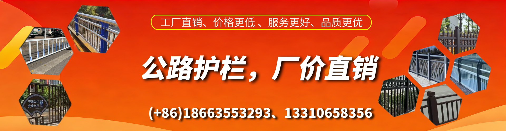 淮南公路护栏生产厂家